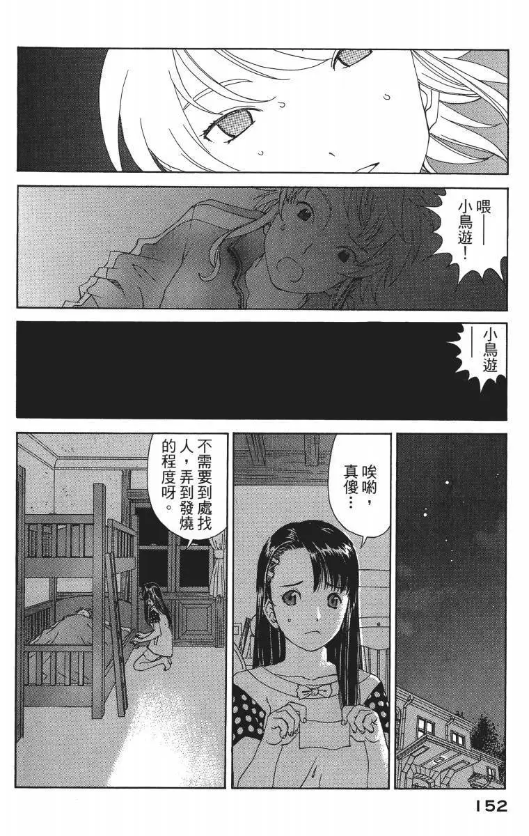 第151页