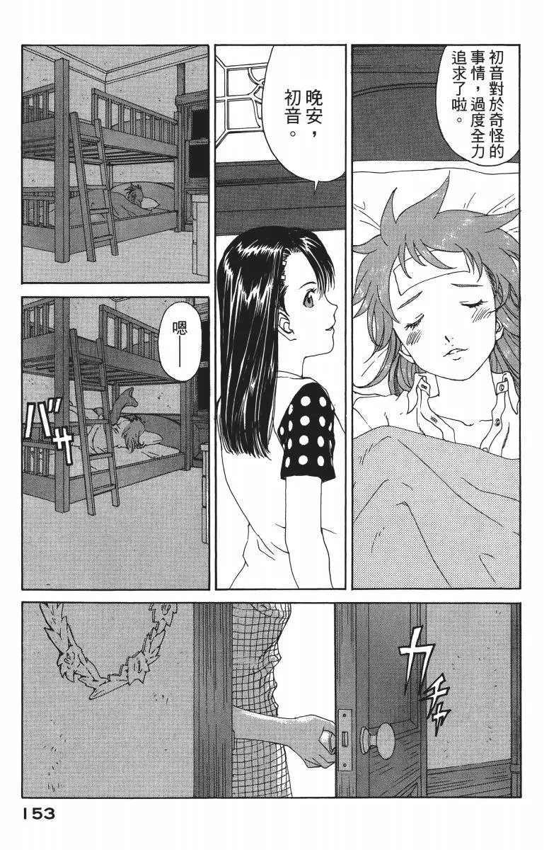 第152页