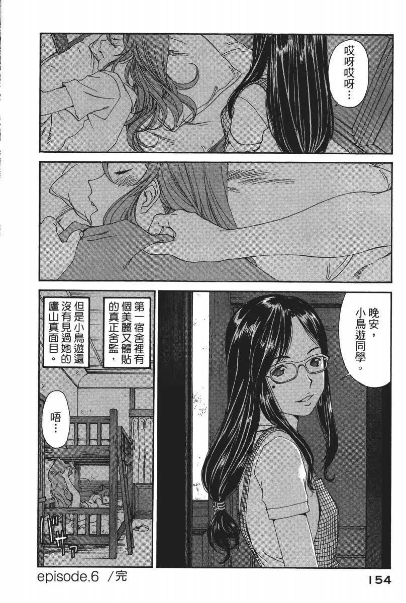 第153页