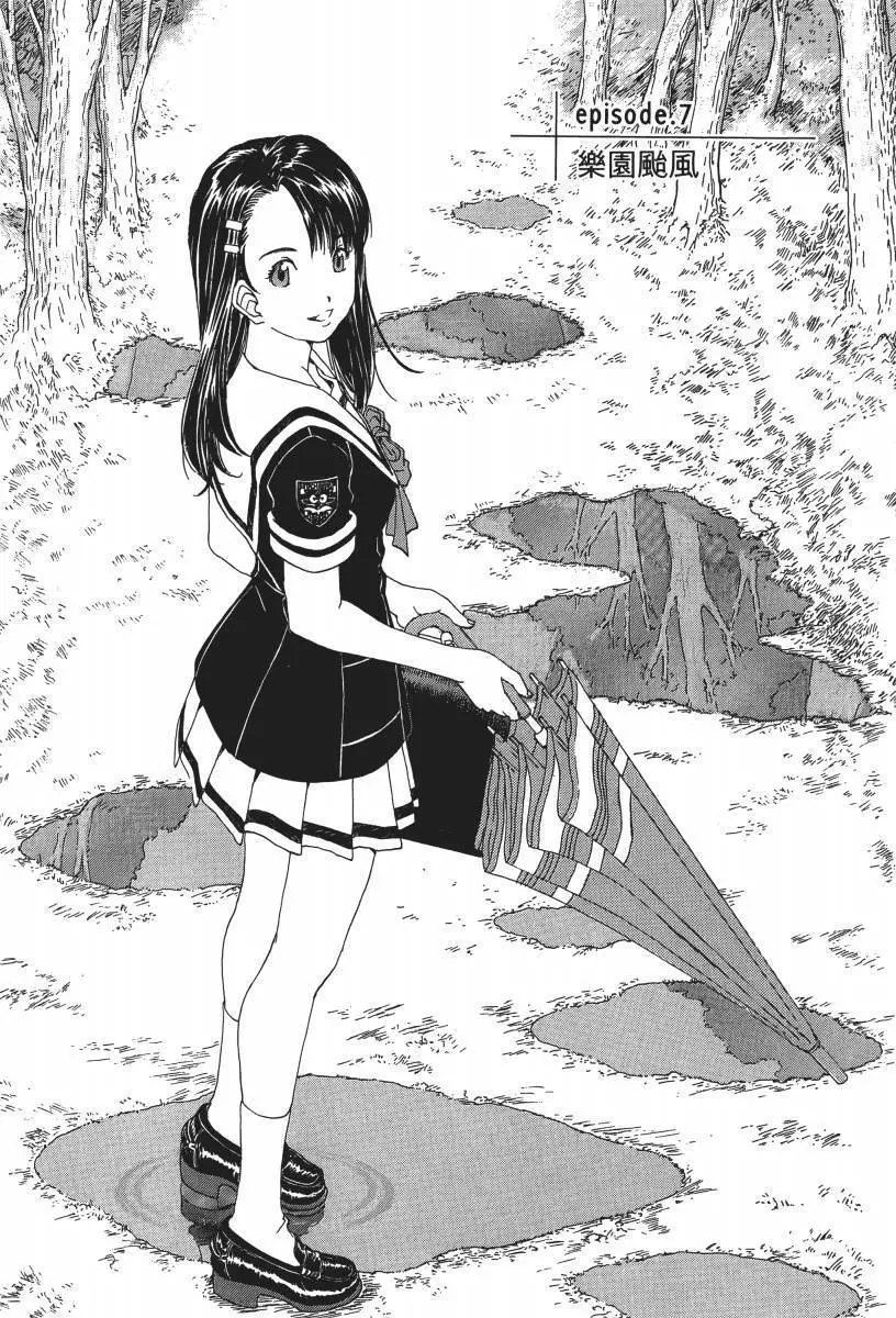 第154页