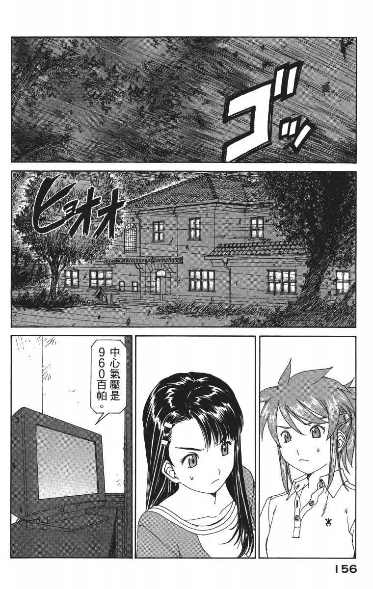 第155页