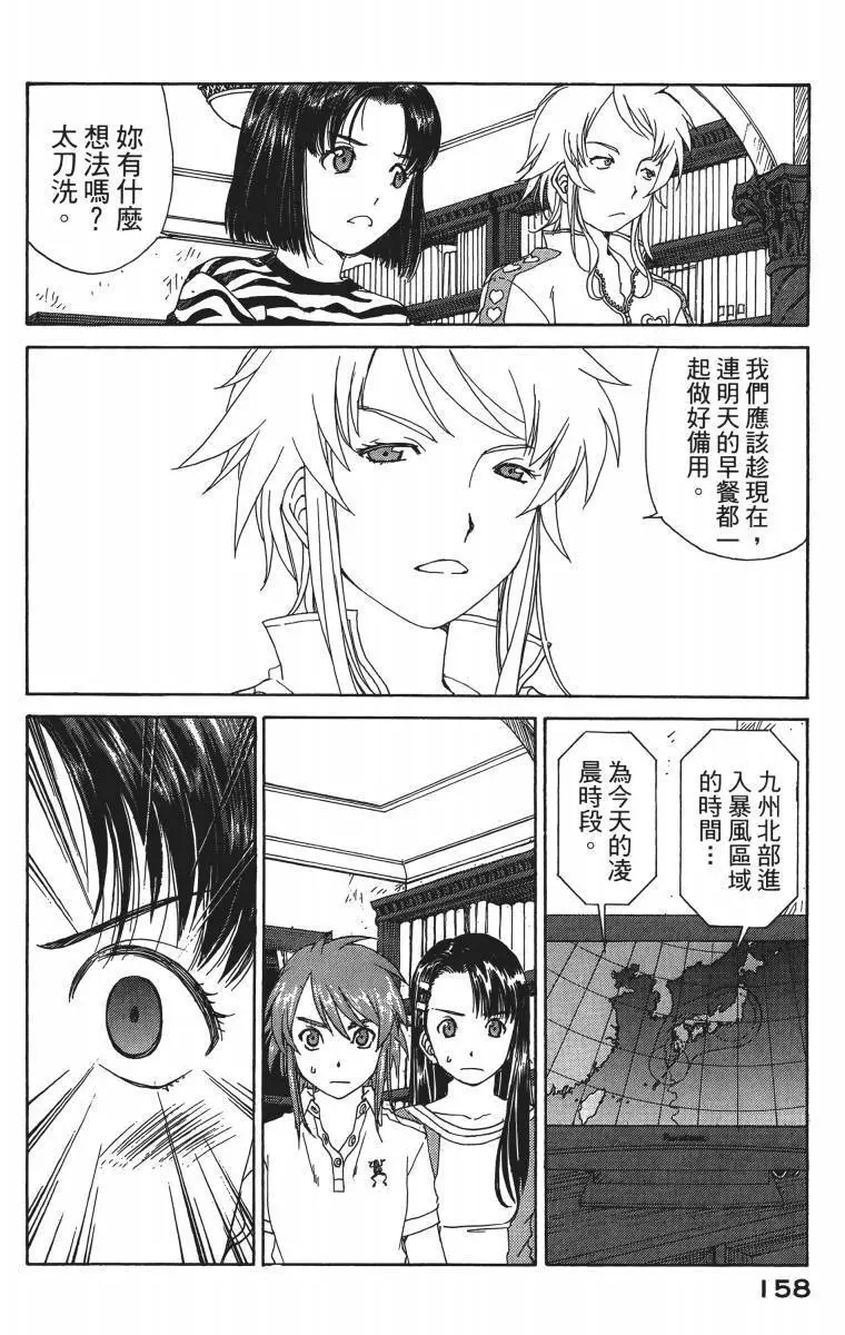 第157页
