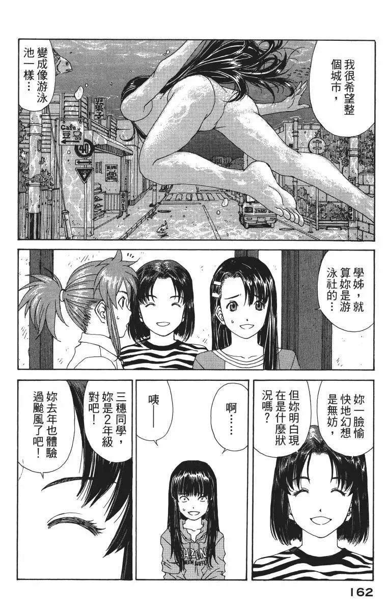 第161页