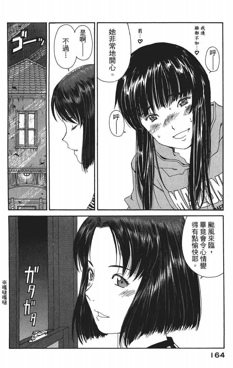 第163页