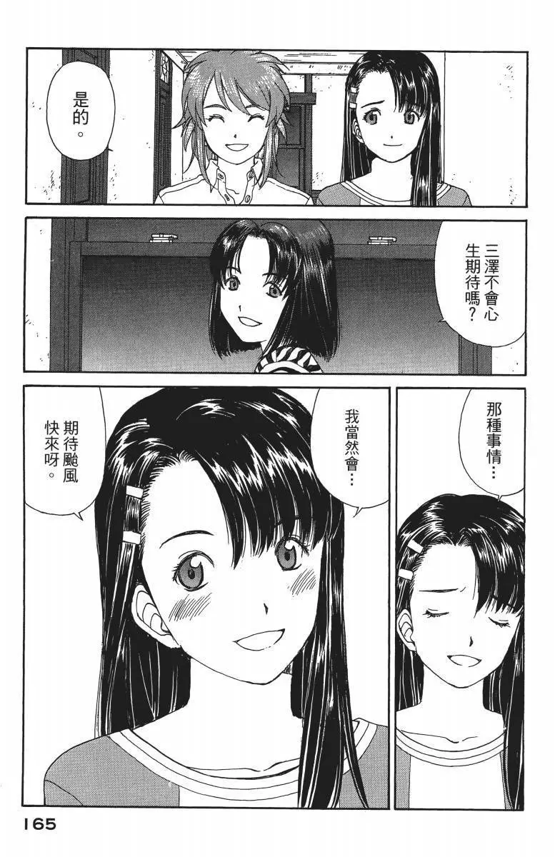 第164页