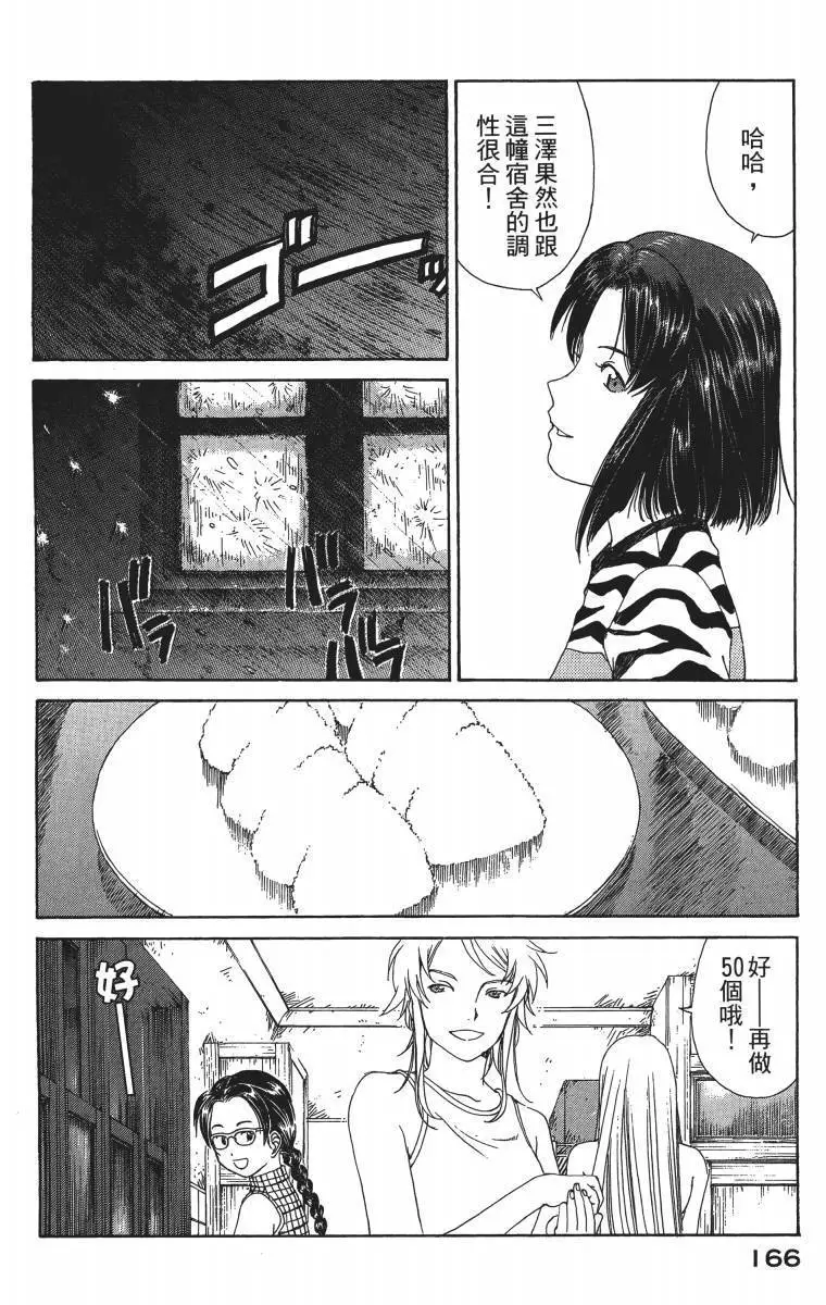 第165页