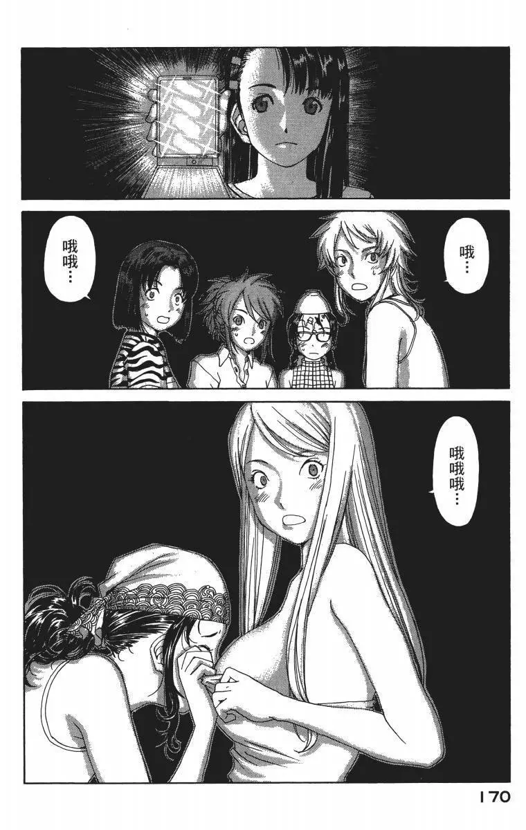 第169页