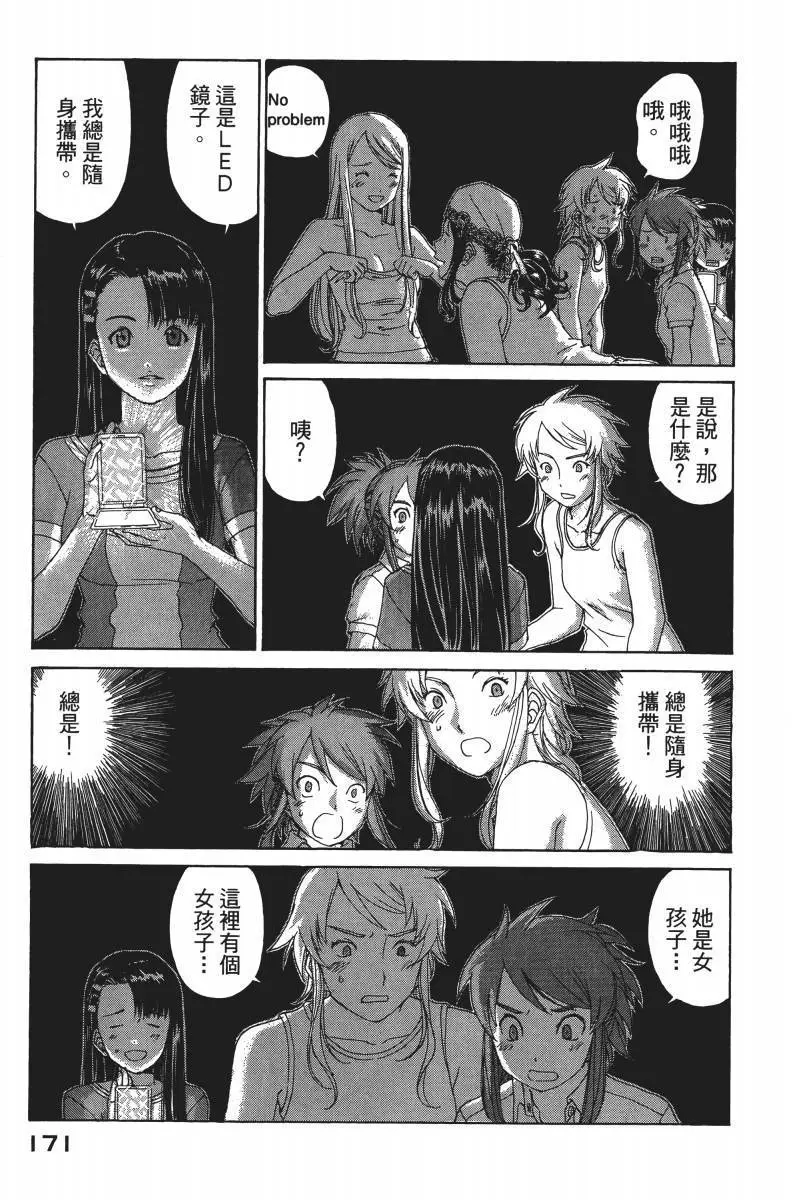 第170页