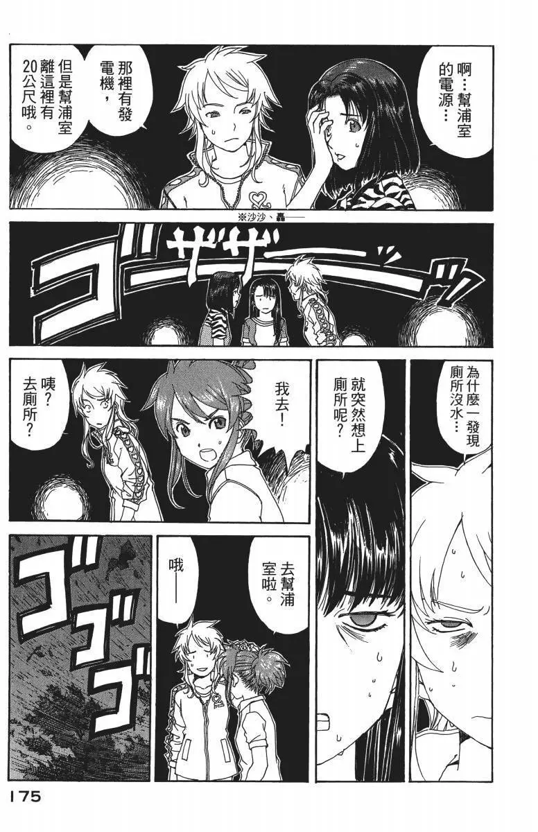 第174页