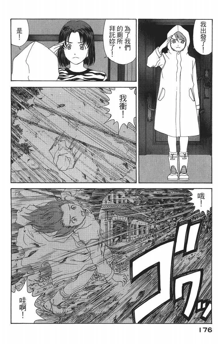 第175页
