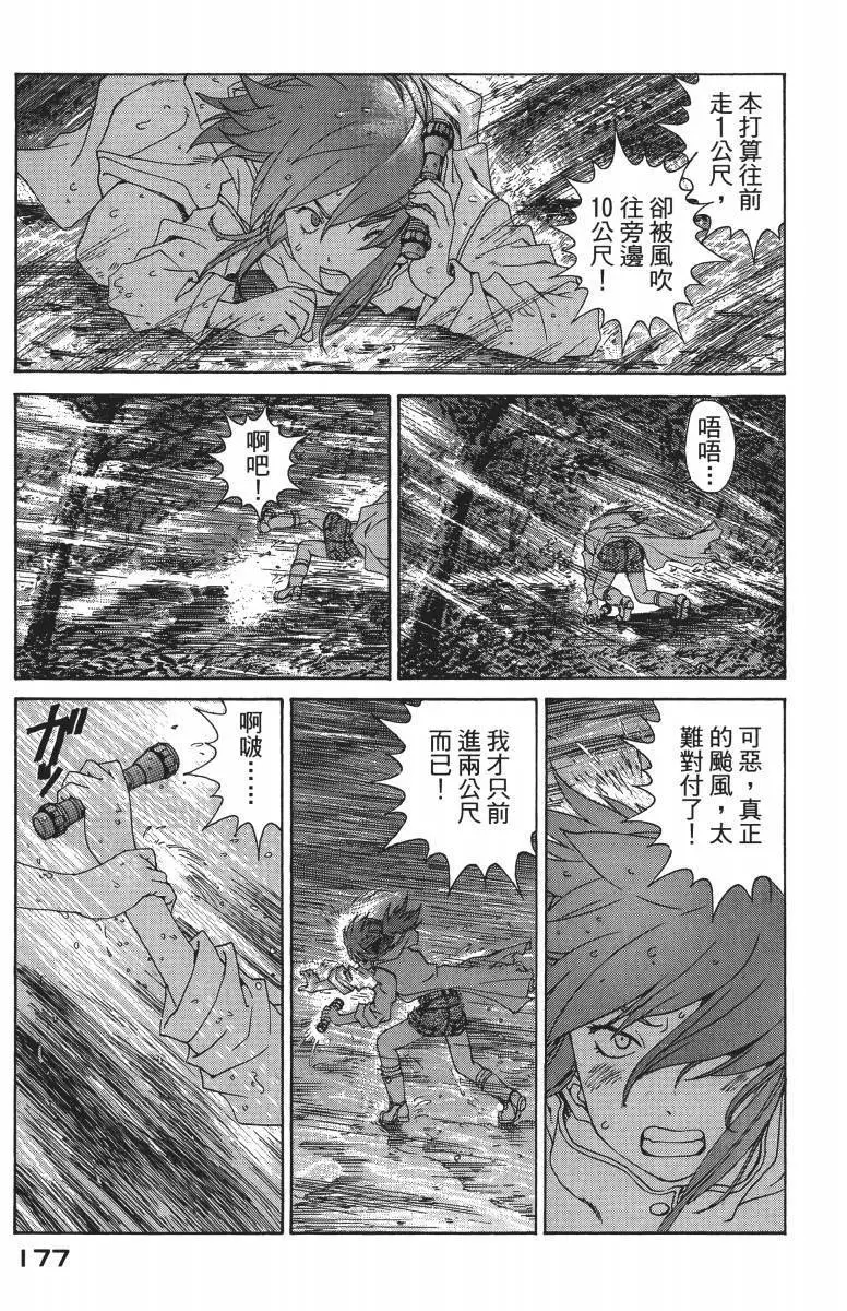 第176页