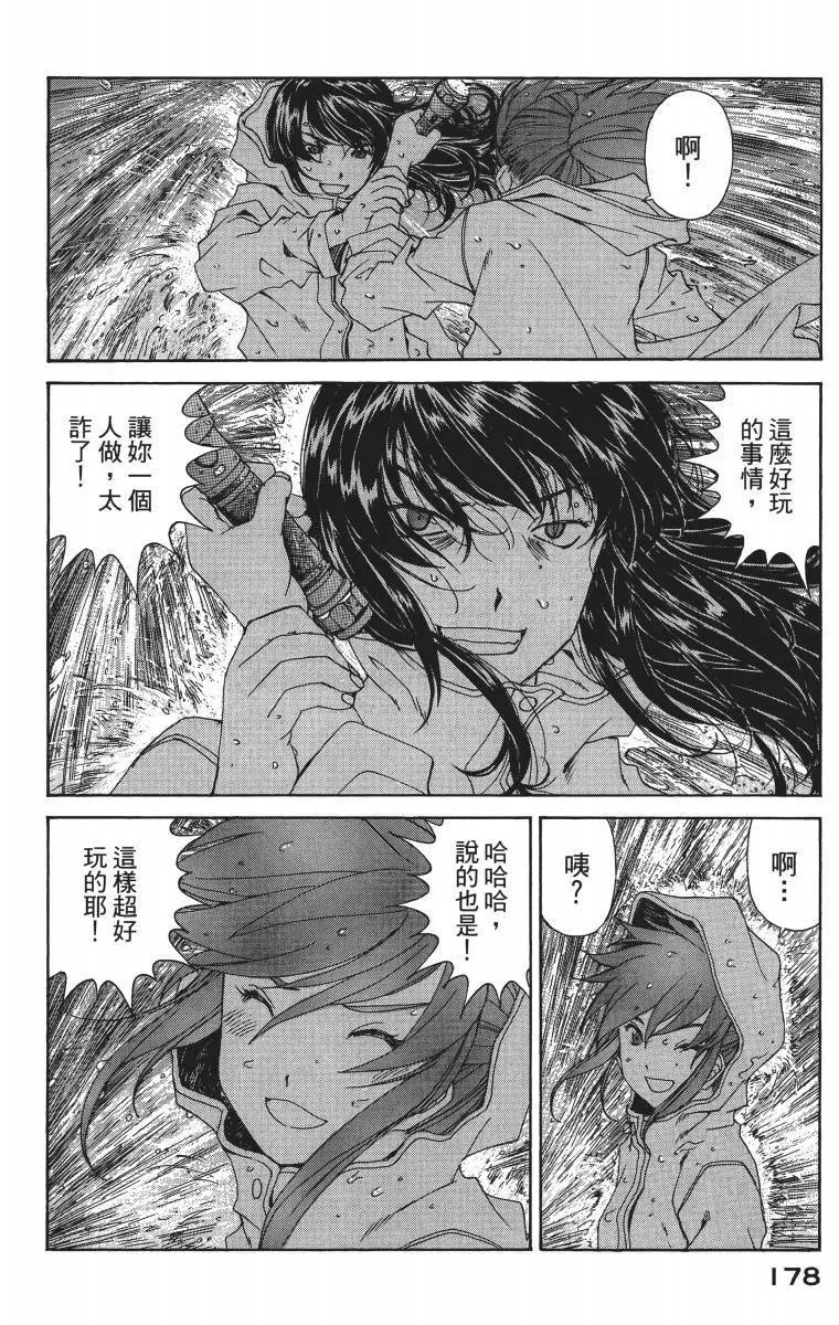 第177页