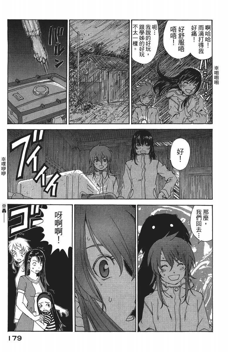 第178页