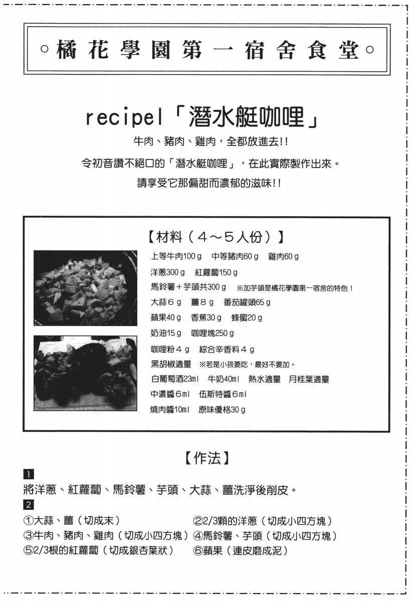 第181页