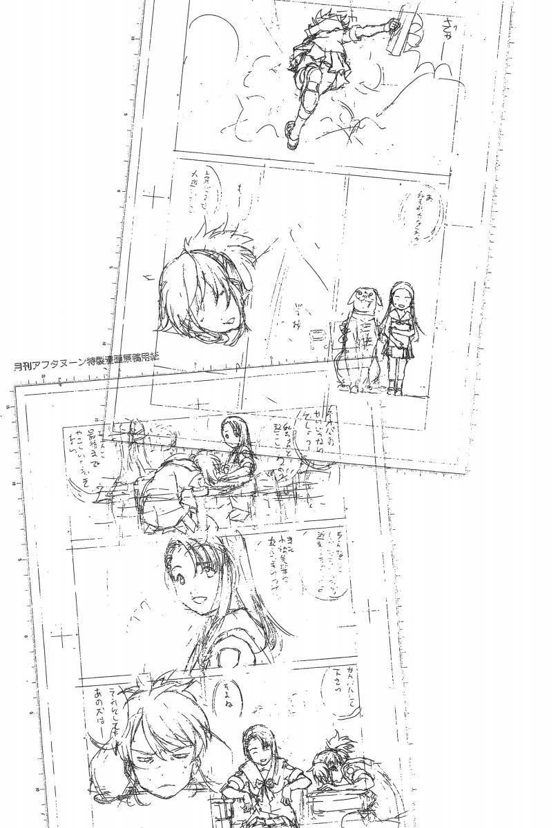 第186页