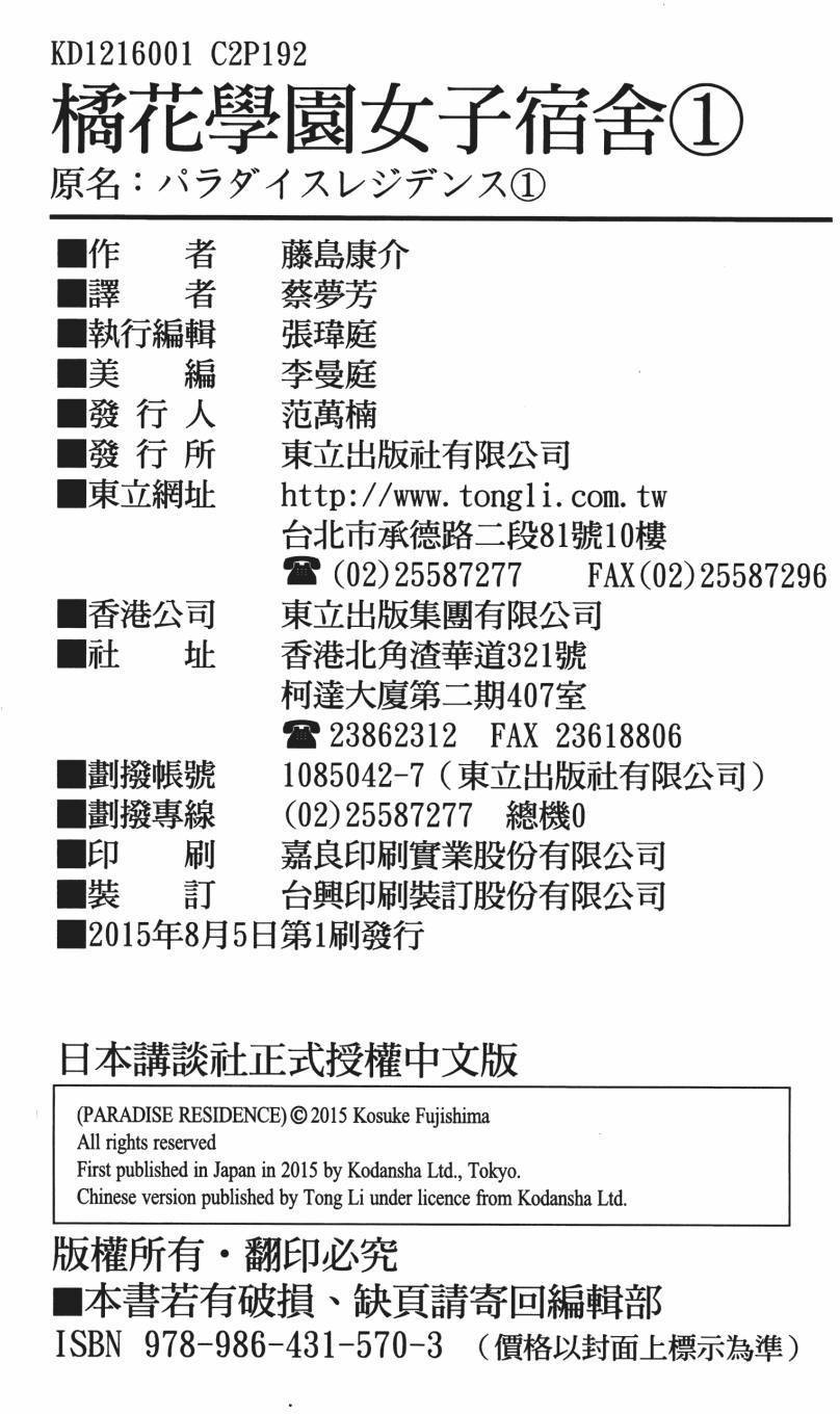 第189页