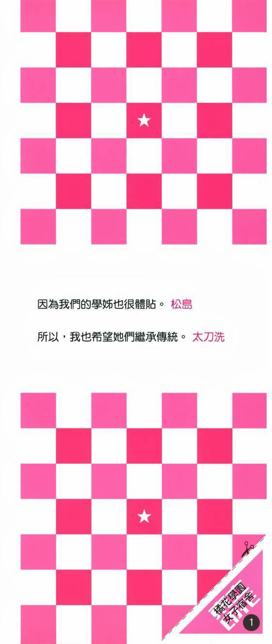 第191页