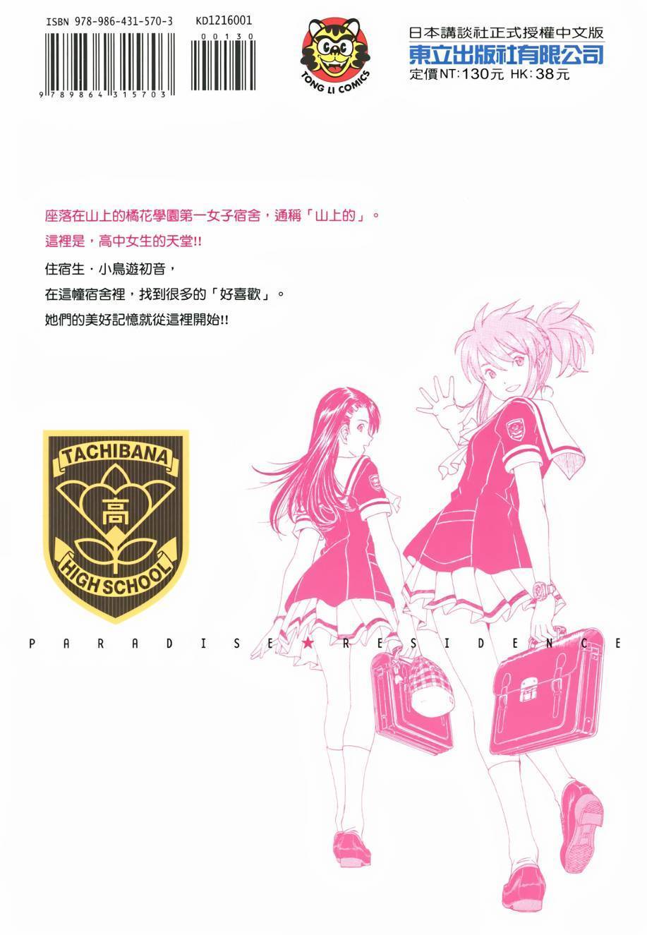 第192页