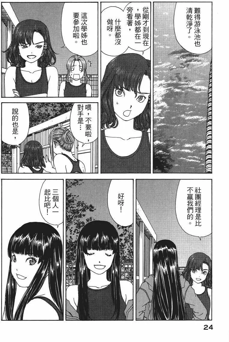 第24页