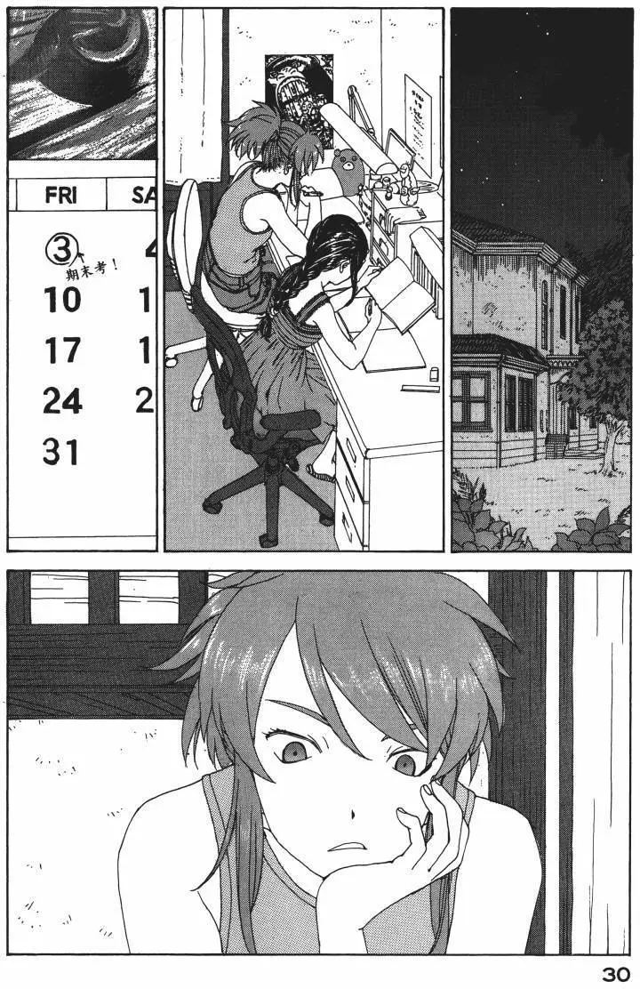 第29页