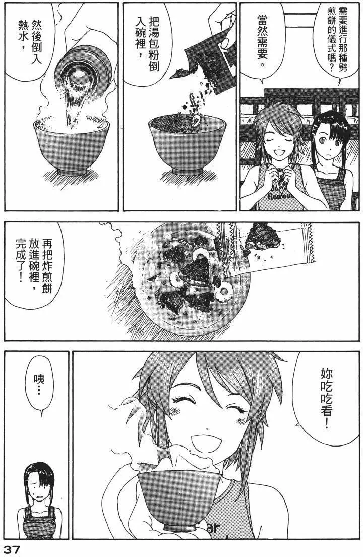 第34页