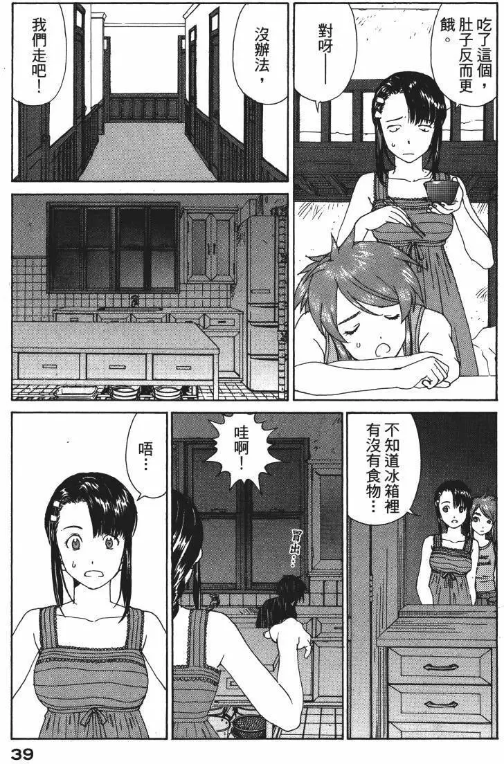 第36页
