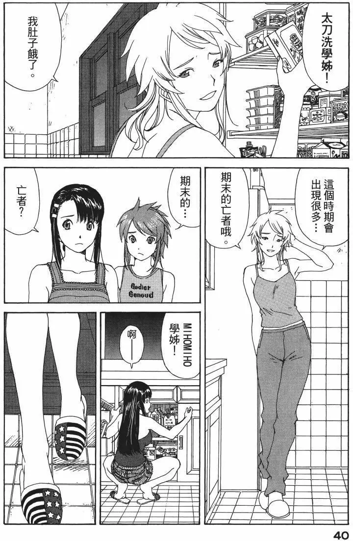 第37页