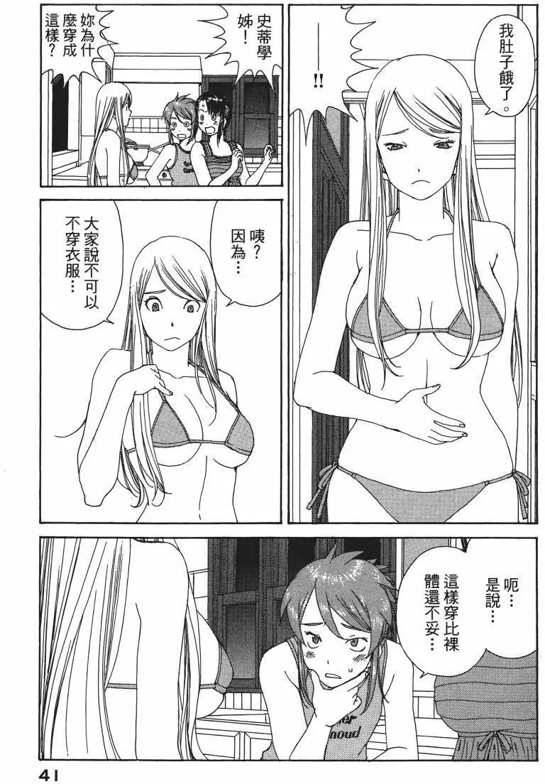 第38页