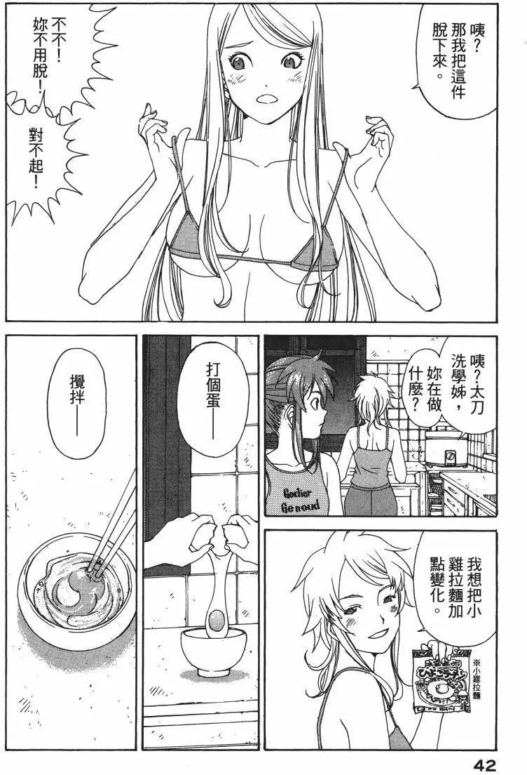 第39页