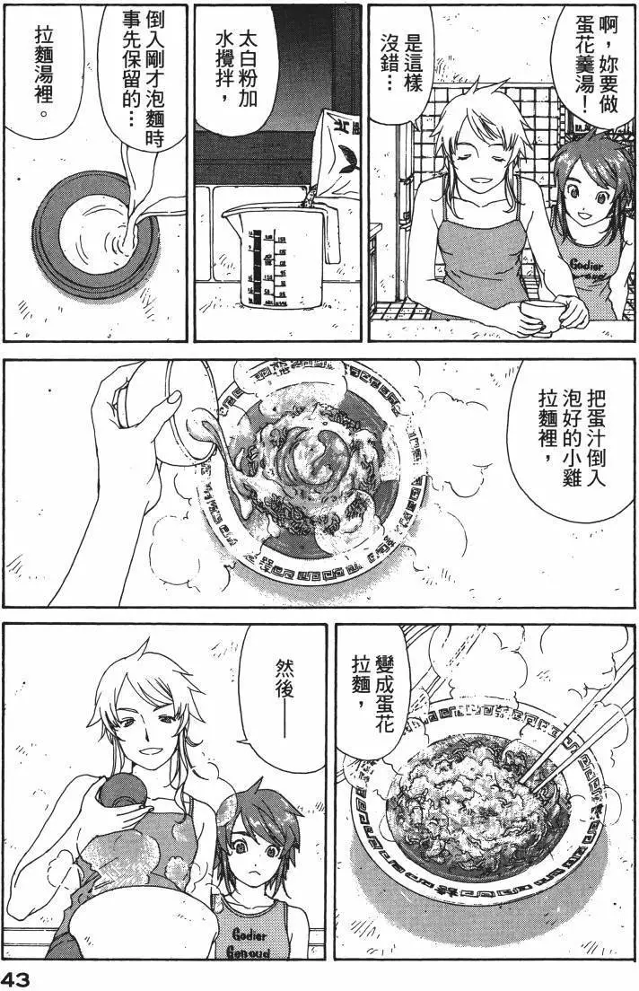 第40页