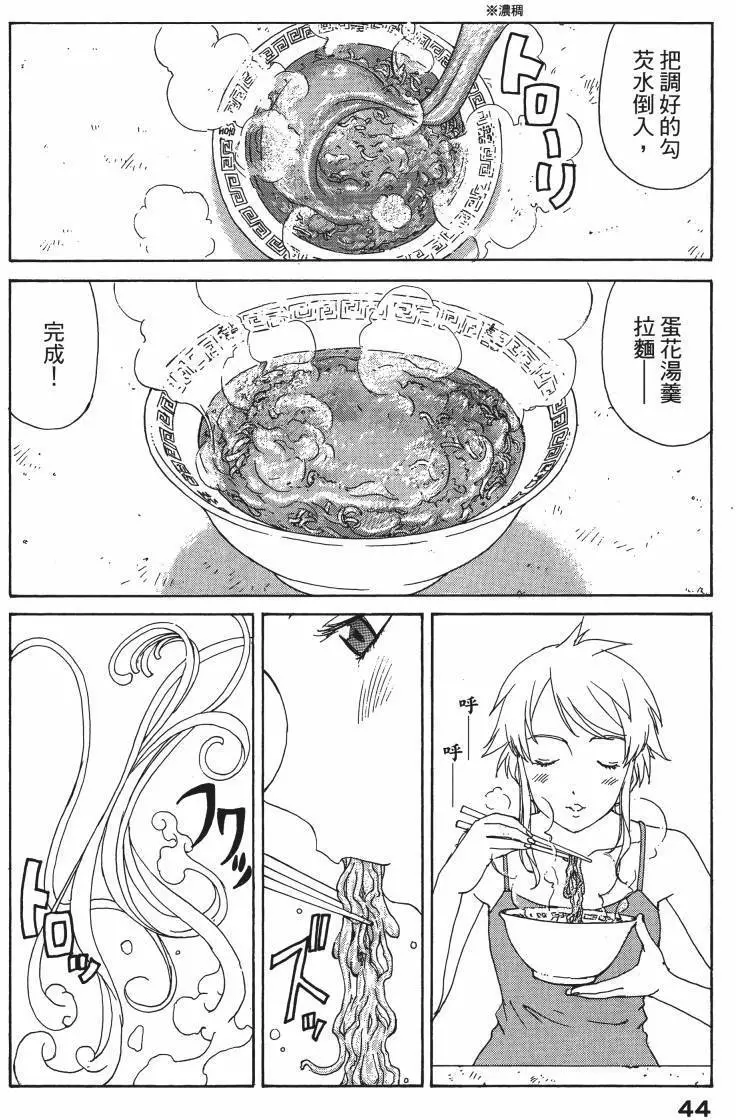 第41页