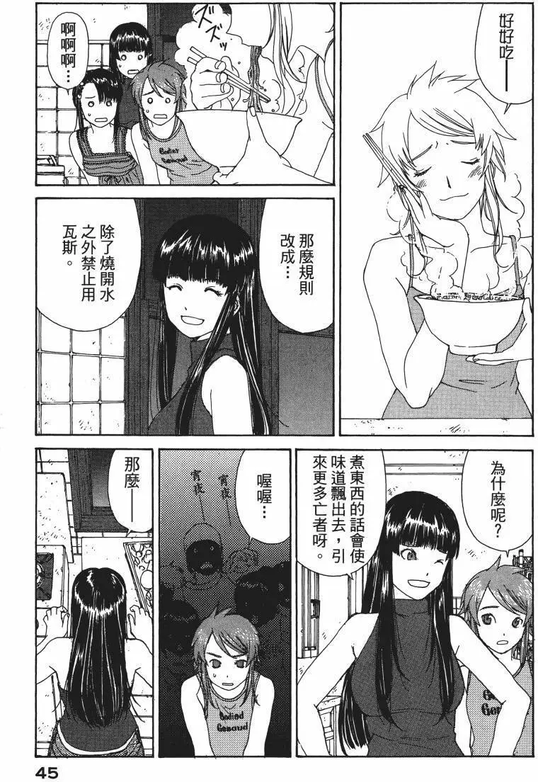 第42页