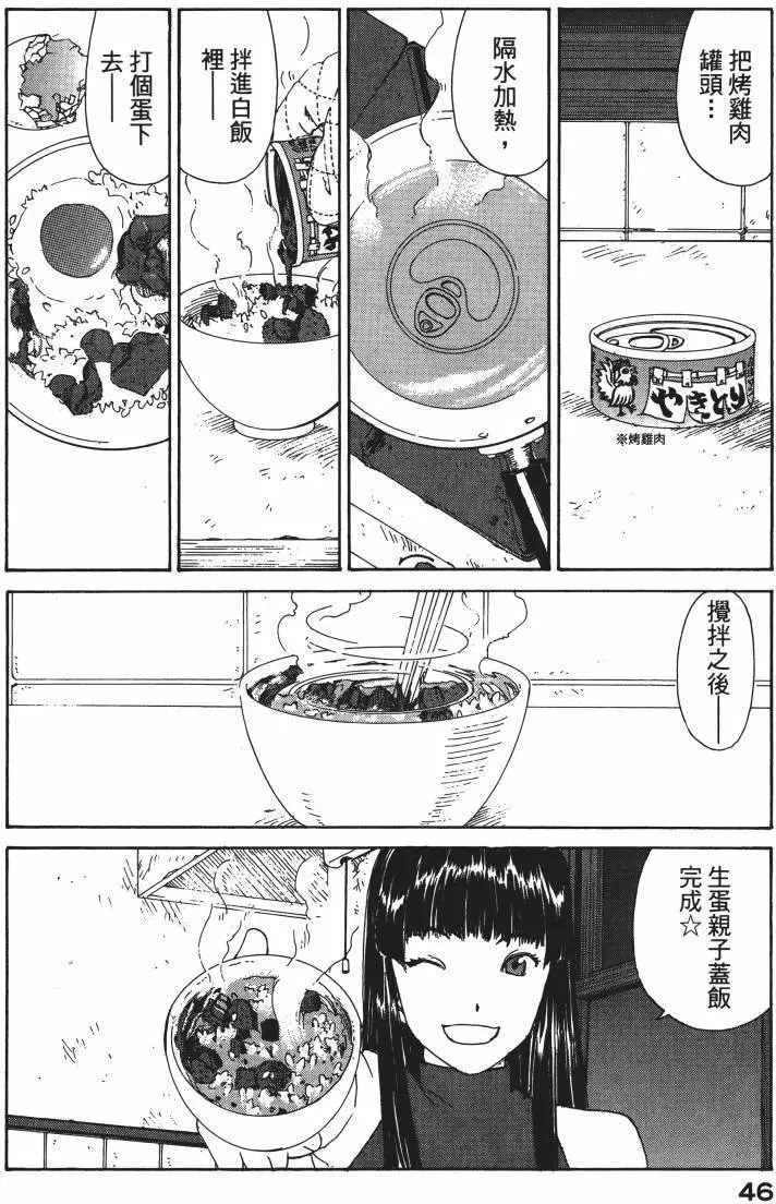 第43页