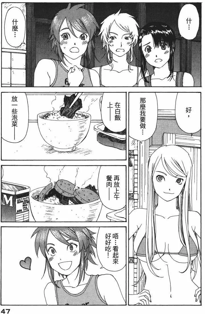 第44页