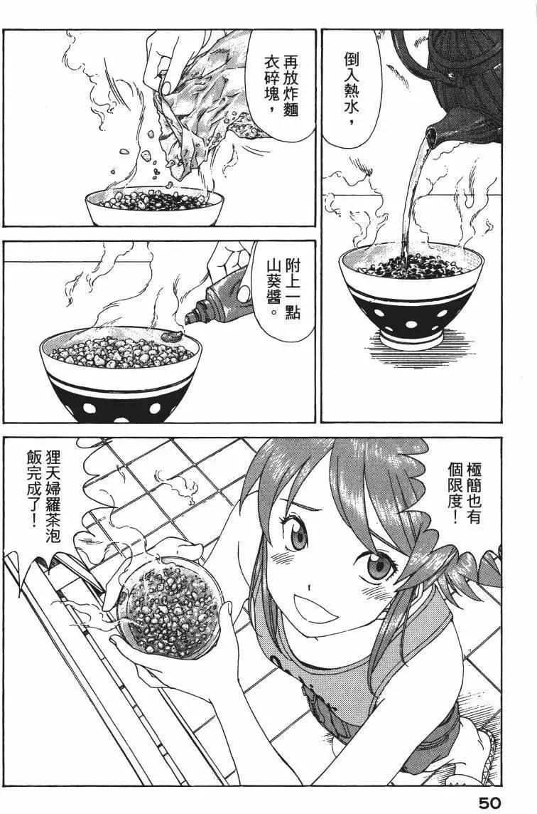 第47页