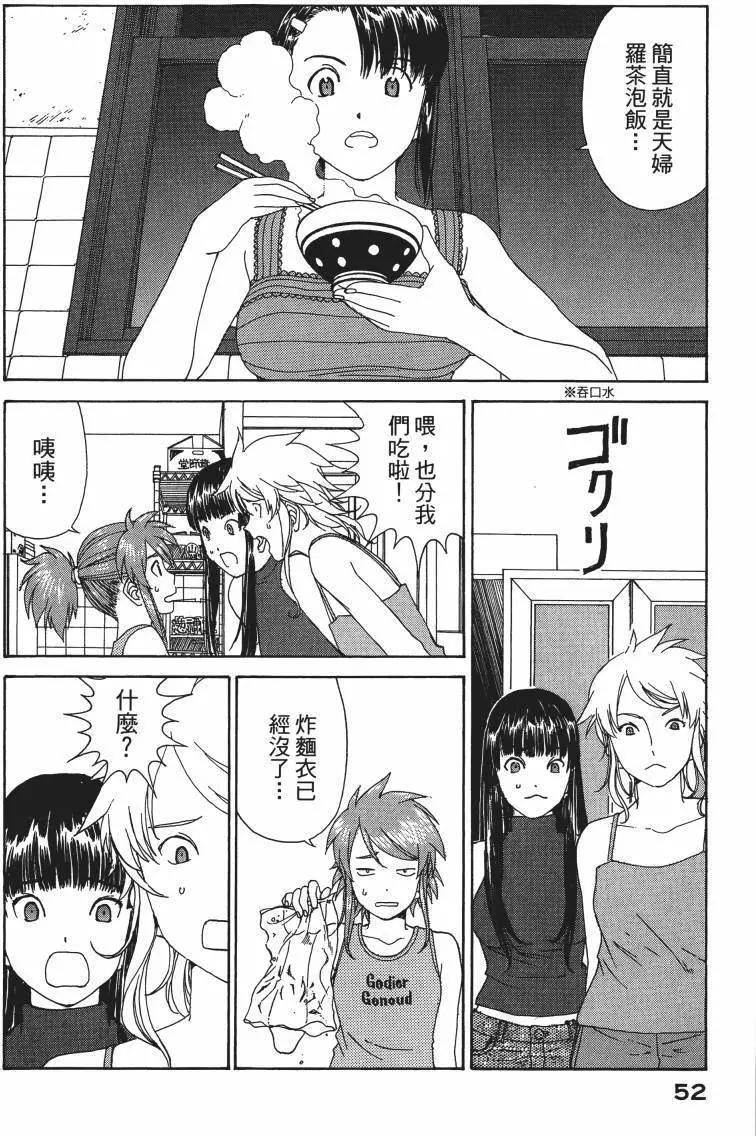 第49页