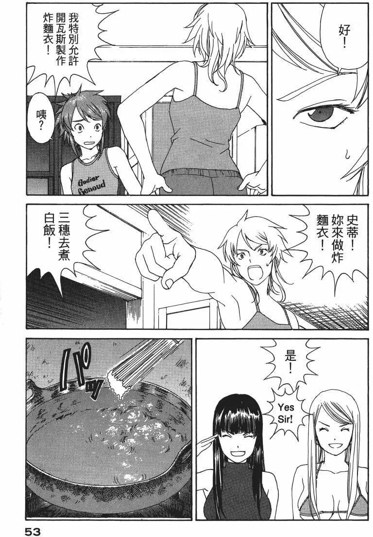 第50页
