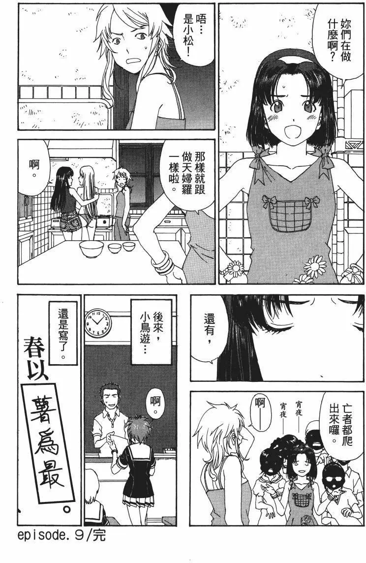 第52页