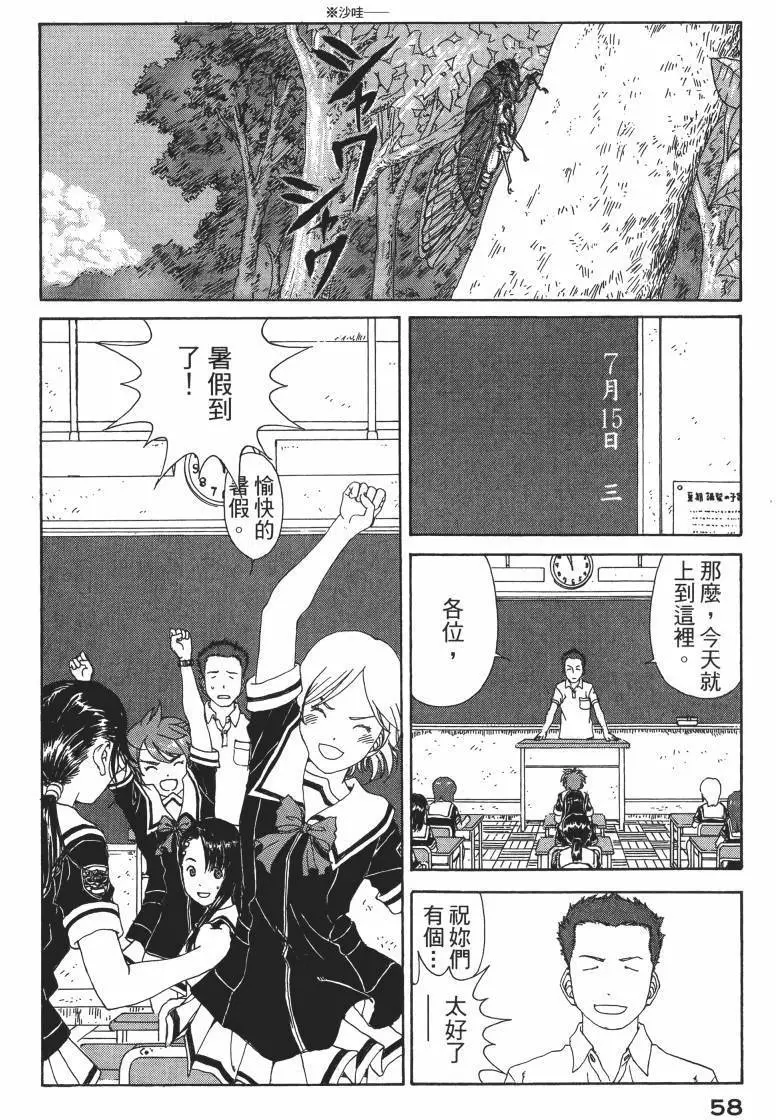 第55页