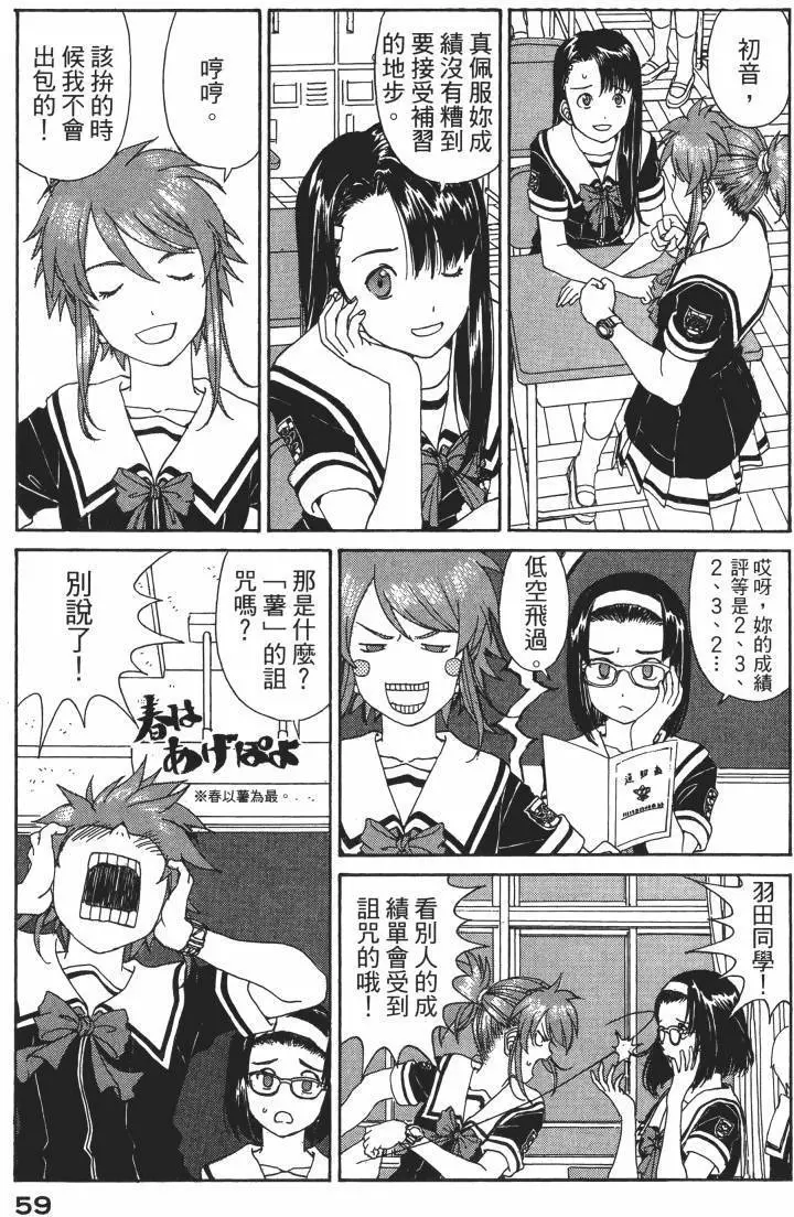 第56页