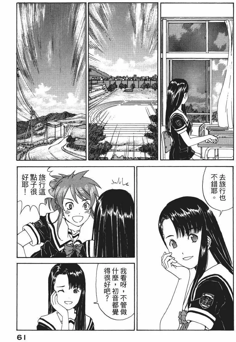 第58页