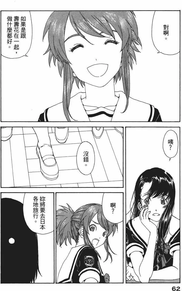 第59页