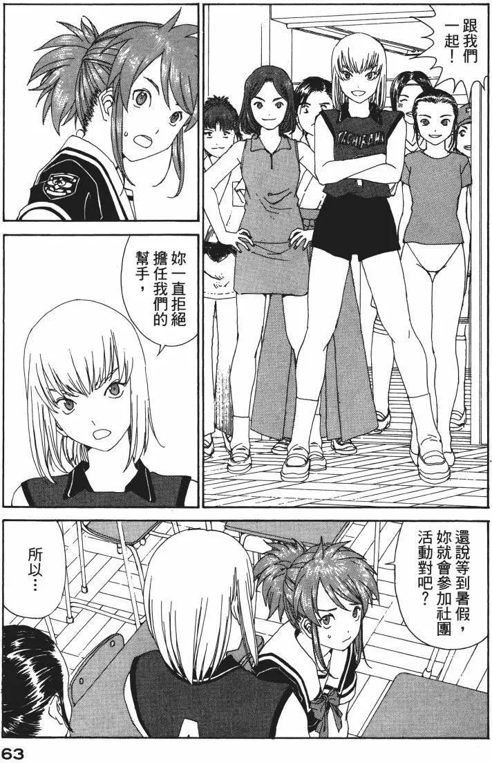第60页