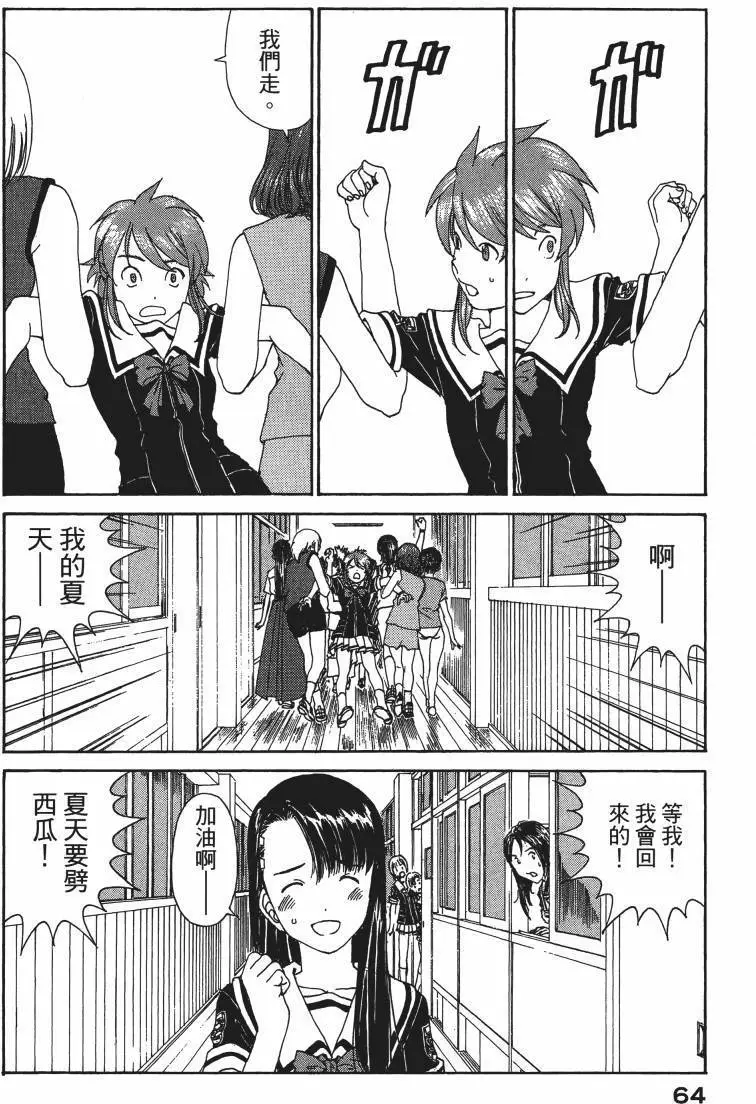 第61页