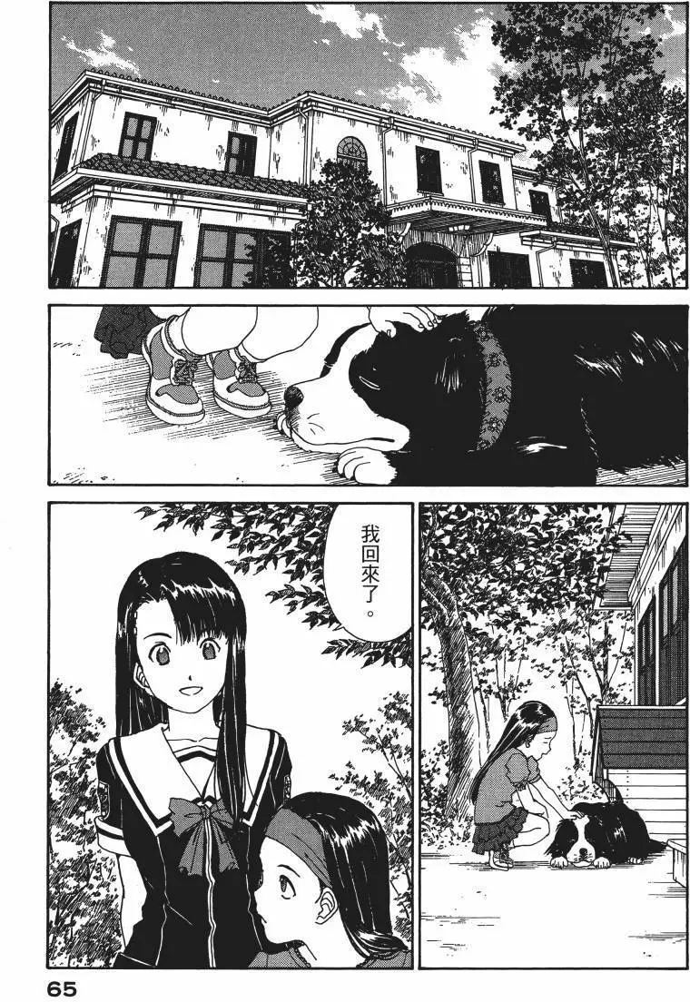 第62页