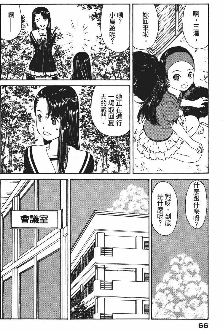 第63页