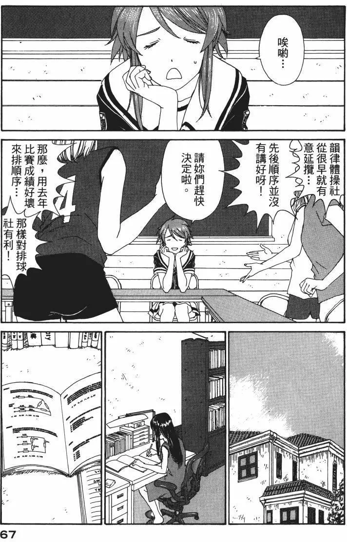 第64页
