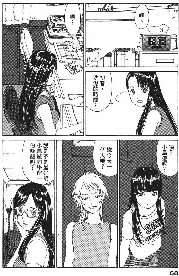 第65页