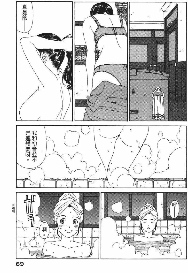 第66页