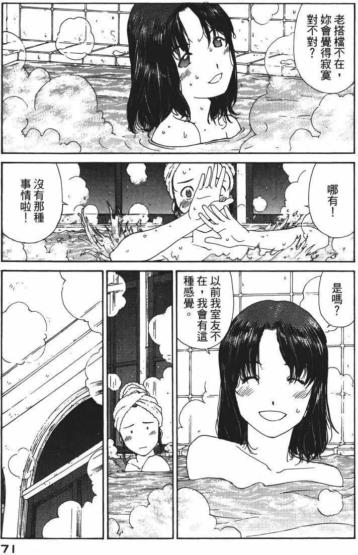 第68页